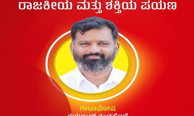 ಪರ್ಷಿಯಾದಿಂದ ಇರಾನ್:‌ ತೈಲ, ರಾಜಕೀಯ ಮತ್ತು ಶಕ್ತಿಯ ಪಯಣ