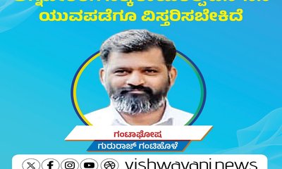 ಅಗ್ನಿವೀರರಿಗೆ ಸಿಕ್ಕ ಕಾಯಕಲ್ಪ ಎನ್‌ʼಸಿಸಿಗೂ ವಿಸ್ತರಿಸಬೇಕಿದೆ !