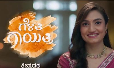 ವೈಷ್ಣವಿ ಗೌಡ ಹೊಸ ಧಾರಾವಾಹಿ ಪ್ರೋಮೋ ಔಟ್‌!