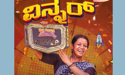 Gicchi Giligili: ಗೆಲುವಿನ ಪಟ್ಟ ಅಲಂಕರಿಸಿದ ಮಾನಸಾ ಗುರುಸ್ವಾಮಿ!