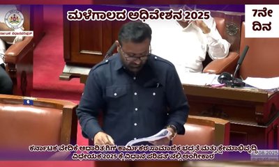 ಗಿಗ್‌ ಕಾರ್ಮಿಕರ ಸಾಮಾಜಿಕ ಭದ್ರತೆ ವಿಧೇಯಕಕ್ಕೆ ವಿಧಾನ ಪರಿಷತ್ ಅಂಗೀಕಾರ