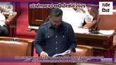 ಗಿಗ್‌ ಕಾರ್ಮಿಕರ ಸಾಮಾಜಿಕ ಭದ್ರತೆ ವಿಧೇಯಕಕ್ಕೆ ವಿಧಾನ ಪರಿಷತ್ ಅಂಗೀಕಾರ