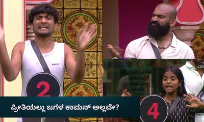 ಗಿಲ್ಲಿ ದೊಡ್ಡ ಸೋಮಾರಿ ಎಂದ ಕೂಗಾಡಿದ ರಘು!