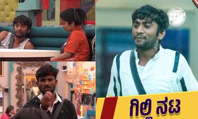 ಈ ಒಂದು ಕಾರಣಕ್ಕೆ ಗಿಲ್ಲಿ ಬಜ್ಜಿ ಟಾಸ್ಕ್‌  ಹಾಳು ಮಾಡಿದ್ರಂತೆ!