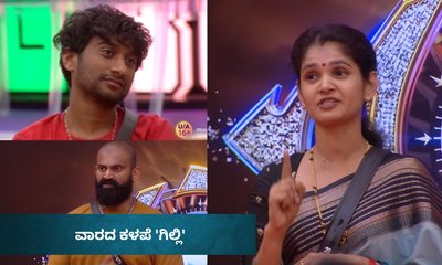 ಗಿಲ್ಲಿಗೆ ಎಚ್ಚರಿಕೆಯಿಂದಿರು ಅಂತ ವಾರ್ನ್‌ ಮಾಡಿದ್ದೇಕೆ ಚೈತ್ರಾ ಕುಂದಾಪುರ?