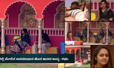 ಬೆನ್ನ ಹಿಂದೆಯೇ ಗಿಲ್ಲಿ ಬಗ್ಗೆ ಮಾತಾಡಿದ ಆಪ್ತ ಗೆಳೆಯರು! ಕಾವು ಹೇಳಿದ್ದೇನು?