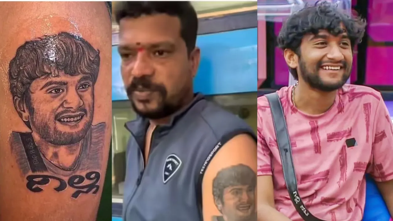 Gilli Nata:  ದುಡ್ಡು ಇರೋರನ್ನ ಮಾತ್ರ ಗಿಲ್ಲಿ ಮೀಟ್‌ ಆಗ್ತಾರೆ; ಟ್ಯಾಟೂ ಹಾಕಿಸಿಕೊಂಡ ಅಭಿಮಾನಿ ಗಂಭೀರ ಆರೋಪ