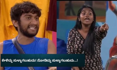 ತಿರುಗಿಬಿದ್ದ ʻವಂಶದ ಕುಡಿʼಗೆ ಗಿಲ್ಲಿಯ ಖಡಕ್‌ ಉತ್ತರ!