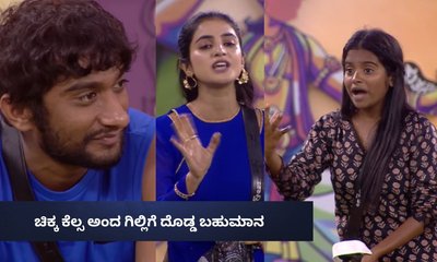 ಗಿಲ್ಲಿ ಬಗ್ಗೆ 'ವಂಶದ ಕುಡಿ' ಹೀಗೆ ಹೇಳೋದಾ? ಚಳಿ ಬಿಡಿಸಿದ ರಕ್ಷಿತಾ ಶೆಟ್ಟಿ