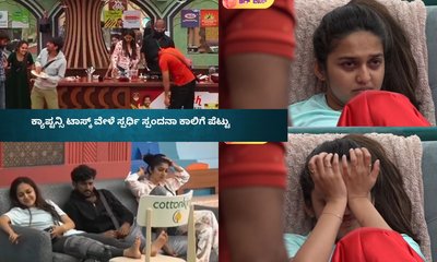 ಸ್ಪಂದನಾ ಕಾಲಿಗೆ ಪೆಟ್ಟು; ಪುಷ್ಪ ಸಾಂಗ್‌ ಹೇಳಿ ನಗಿಸಿದ ಗಿಲ್ಲಿ