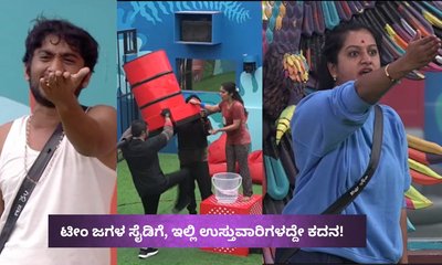 ಏಕವಚನ ಬಳಕೆ ಮಾಡಿ, ಅಶ್ವಿನಿ ಗೌಡ ಪಿತ್ತ ನೆತ್ತಿಗೇರಿಸಿದ ಗಿಲ್ಲಿ