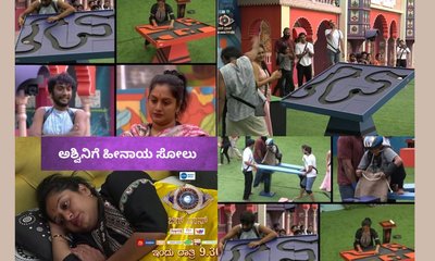 ತಾನೇ ಅಖಾಡಕ್ಕೆ ಇಳಿದು ಭರ್ಜರಿಯಾಗಿ ಗೆದ್ದ ಗಿಲ್ಲಿ! ಅಶ್ವಿನಿಗೆ ಹೀನಾಯ ಸೋಲು