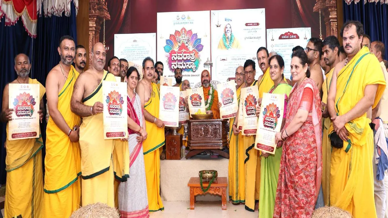 Gokarna News
