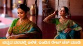 ಡಬಲ್‌ ಧಮಾಕ; ಕಮರ್ಷಿಯಲ್‌ ಎಲ್‌ಪಿಜಿ ಜತೆಗೆ ಚಿನ್ನದ ದರದಲ್ಲೂ ಇಳಿಕೆ