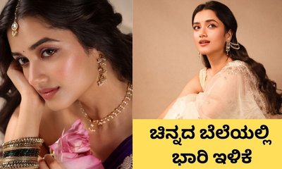 ಕೊನೆಗೂ ಚಿನ್ನದ ದರದಲ್ಲಿ ಇಳಿಕೆ; ಇಂದಿನ ರೇಟ್‌ ಇಲ್ಲಿದೆ