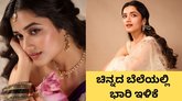 ಕೊನೆಗೂ ಚಿನ್ನದ ದರದಲ್ಲಿ ಇಳಿಕೆ; ಇಂದಿನ ರೇಟ್‌ ಇಲ್ಲಿದೆ