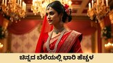 ಪೆಟ್ರೋಲ್‌, ಡೀಸೆಲ್‌ ಜತೆಗೆ ಚಿನ್ನದ ದರವೂ ಏರಿಕೆ