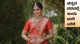 ಚಿನ್ನದ ದರದಲ್ಲಿ ಬರೋಬ್ಬರಿ 3,770 ರುಪಾಯಿ ಹೆಚ್ಚಳ