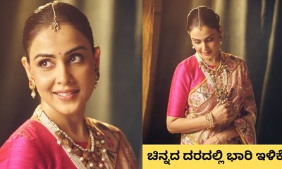 ಚಿನ್ನ ಕೊಳ್ಳಲು ಇದು ಸಕಾಲ; ಭರ್ಜರಿ ಬೆಲೆ ಇಳಿಕೆ