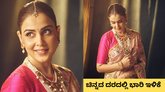 ಚಿನ್ನ ಕೊಳ್ಳಲು ಇದು ಸಕಾಲ; ಭರ್ಜರಿ ಬೆಲೆ ಇಳಿಕೆ