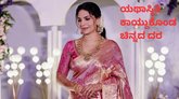 ಸತತ 2ನೇ ದಿನವೂ ಯಥಾಸ್ಥಿತಿ ಕಾಯ್ದುಕೊಂಡ ಚಿನ್ನದ ದರ