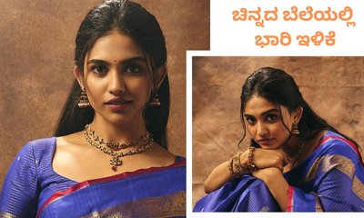 ರಾಖಿ ಹಬ್ಬದ ಮುನ್ನಾ ದಿನ ಕುಸಿದ ಚಿನ್ನದ ದರ