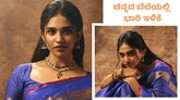 ರಾಖಿ ಹಬ್ಬದ ಮುನ್ನಾ ದಿನ ಕುಸಿದ ಚಿನ್ನದ ದರ