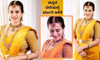 ಬರೋಬ್ಬರಿ 3,100 ರೂಪಾಯಿ ಕುಸಿದ ಚಿನ್ನದ ದರ
