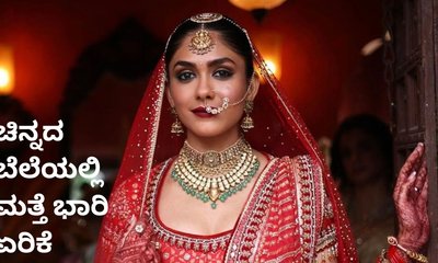 ಮತ್ತೆ ಗ್ರಾಹಕರ ನಿದ್ದೆಗೆಡಿಸಿದ ಬಂಗಾರ