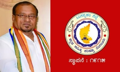 ಗೊಲ್ಲಹಳ್ಳಿ ಶಿವಪ್ರಸಾದ್‌ಗೆ ಸಮ್ಮೇಳನದ ಸಾರಥ್ಯ ಒಲಿಯುವುದೇ???
