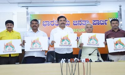 ಮೇ 9ರಂದು ಚಿತ್ರದುರ್ಗದಲ್ಲಿ ಬಿಎಸ್‌ವೈ ಅಭಿಮಾನೋತ್ಸವ: ಕಾರಜೋಳ