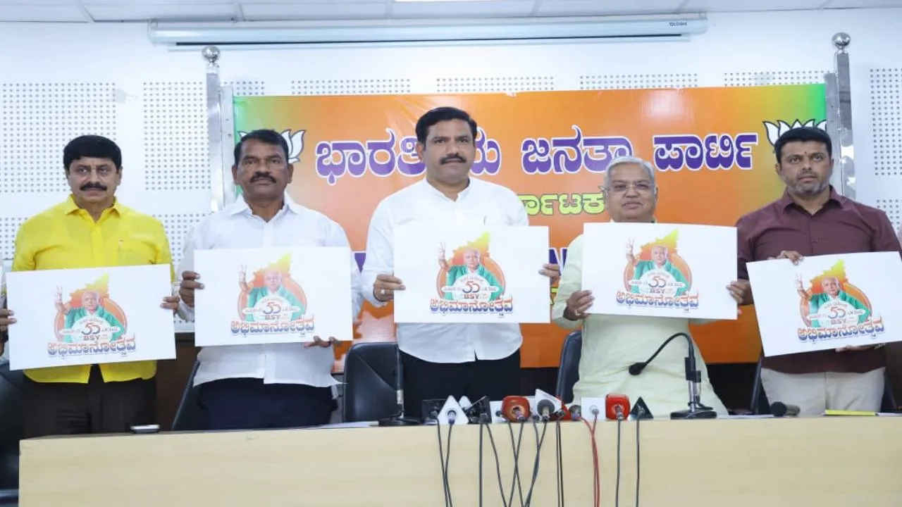ಮೇ 9ರಂದು ಚಿತ್ರದುರ್ಗದಲ್ಲಿ ಬಿಎಸ್‌ವೈ ಅಭಿಮಾನೋತ್ಸವ: ಗೋವಿಂದ ಕಾರಜೋಳ