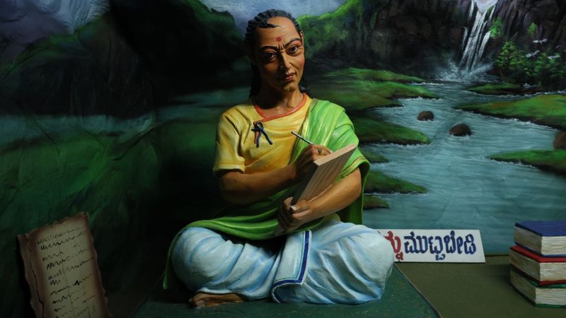 Gowdagere kshethra
