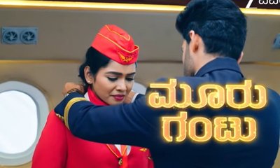 ‘ಗೌರಿ’ ಬಿಗ್‌ ಟ್ವಿಸ್ಟ್‌;  ಬಾನು ಭುವಿಯ ಮಧ್ಯೆ ಮೂರು ಗಂಟಿನ ನಂಟು