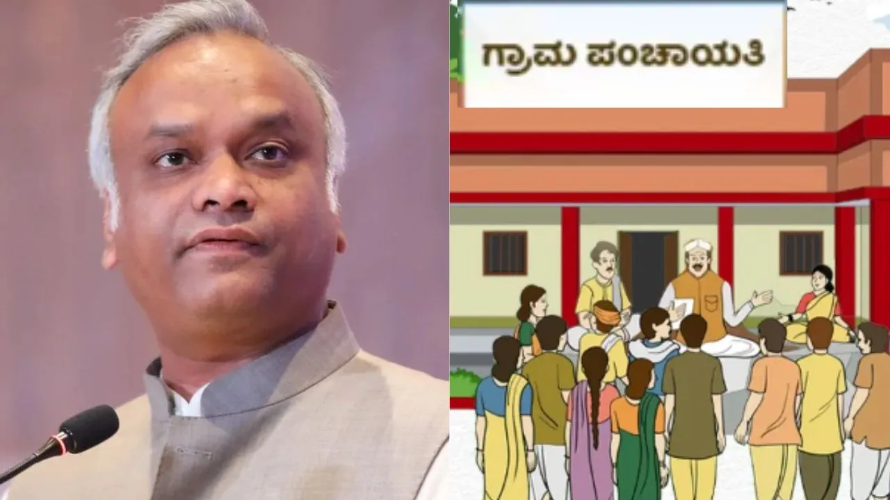 Gram Panchayat Employees: ಗ್ರಾಮ ಪಂಚಾಯಿತಿ ನೌಕರರ ವೇತನ ಎಷ್ಟು?; ಭತ್ಯೆ ಸೇರಿ ಏನೆಲ್ಲಾ ಸೌಲಭ್ಯ ಸಿಗುತ್ತದೆ?
