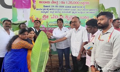 ಬಿಡದಿ ಟೌನ್ ಶಿಪ್ ನಲ್ಲಿ ಕಾಂಗ್ರೆಸ್ ಪಾಲುದಾರಿಕೆ ಇರುವಂತಿದೆ