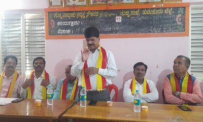 ನವಂಬರ್ ಮಾಹೆಯಲ್ಲಿ ತಾಲ್ಲೂಕು ಕನ್ನಡ ಸಾಹಿತ್ಯ ಸಮ್ಮೇಳನ