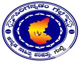 ಕನ್ನಡ ಸಾಹಿತ್ಯ ಸಮ್ಮೇಳನಕ್ಕೆ ಅ.27 ರಂದು ಪೂರ್ವಭಾವಿ ಸಭೆ