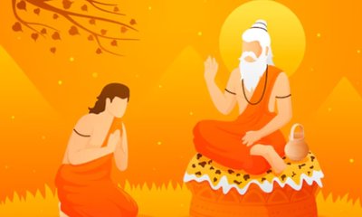 ಹಿಂದೂ ಜನಜಾಗೃತಿ ಸಮಿತಿಯಿಂದ ಜು.10ರಂದು ‘ಗುರು ಪೂರ್ಣಿಮೆ ಮಹೋತ್ಸವʼ