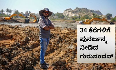ರಾಜಧಾನಿಯಲ್ಲೊಬ್ಬ ವಾಟರ್‌ ವಾರಿಯರ್‌