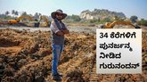 ರಾಜಧಾನಿಯಲ್ಲೊಬ್ಬ ವಾಟರ್‌ ವಾರಿಯರ್‌
