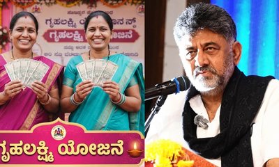 ಗೃಹಲಕ್ಷ್ಮಿ ಯೋಜನೆ ಹಣ ಸಾಲದ ಕಂತಿಗೆ ಕಡಿತ ಮಾಡಬಾರದು: ಸಿಎಂ