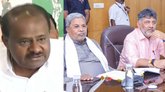 ಬಿಡದಿ ಟೌನ್‌ಶಿಪ್‌ಗೆ ಕಾಂಗ್ರೆಸ್‌ನವರೇ ವಿರೋಧಿಸಿದ್ದರು: ಎಚ್‌ಡಿಕೆ