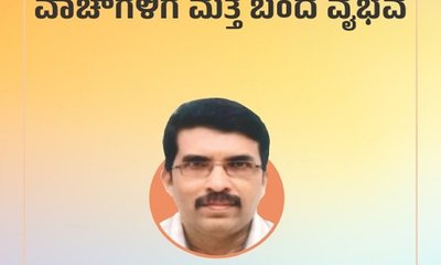 ಮರೆಯಾಗಿದ್ದ ಎಚ್‌ʼಎಂಟಿ ವಾಚ್‌ʼಗಳಿಗೆ ಮತ್ತೆ ಬರಲಿದೆಯೇ ರಾಜಕಳೆ ?