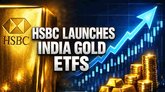 HSBC Gold ETF ಅನ್ನು ಪ್ರಾರಂಭಿಸಿದ HSBC ಮ್ಯೂಚುವಲ್ ಫಂಡ್