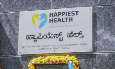 “ಬಾಡಿ ಡೈನಾಮಿಕ್ಸ್‌” ಆರಂಭ: ಭಾರತಿ ಜೂಜು ನಿರ್ದೇಶಕಿಯಾಗಿ ನೇಮಕ