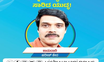 Harish Kera Column: ನಮ್ಮ ವಿರುದ್ಧ ನಾವೇ ಸಾರಿದ ಯುದ್ಧ !