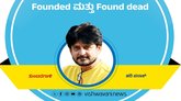 Hari Paraak Column: Founded ಮತ್ತು Found dead