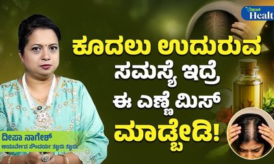ಕೂದಲಿನ ಆರೈಕೆ ಹೇಗೆ ?