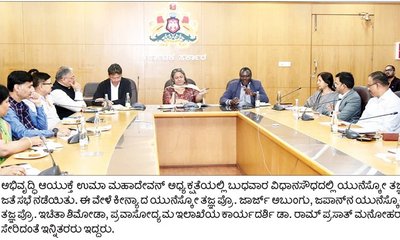 ಹಂಪಿ ಸಂರಕ್ಷಣೆಗೆ ಯುನೆಸ್ಕೋ ತಜ್ಞರ ಮೆಚ್ಚುಗೆ
